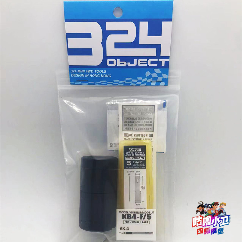 324 brand tools for tamiya min - Tamiya Model Mini 4Wd review and price