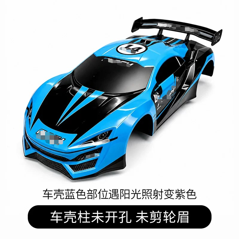 RC Drift Racing PVC Body Shell - Tamiya Model Rc Car review and price