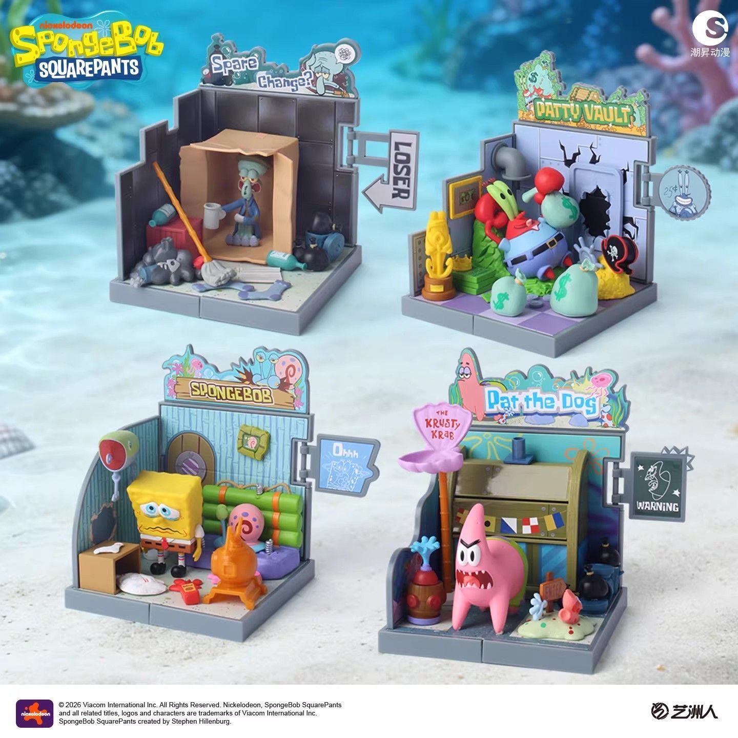 Official SpongeBob SquarePants - Lego Set Technic review and price