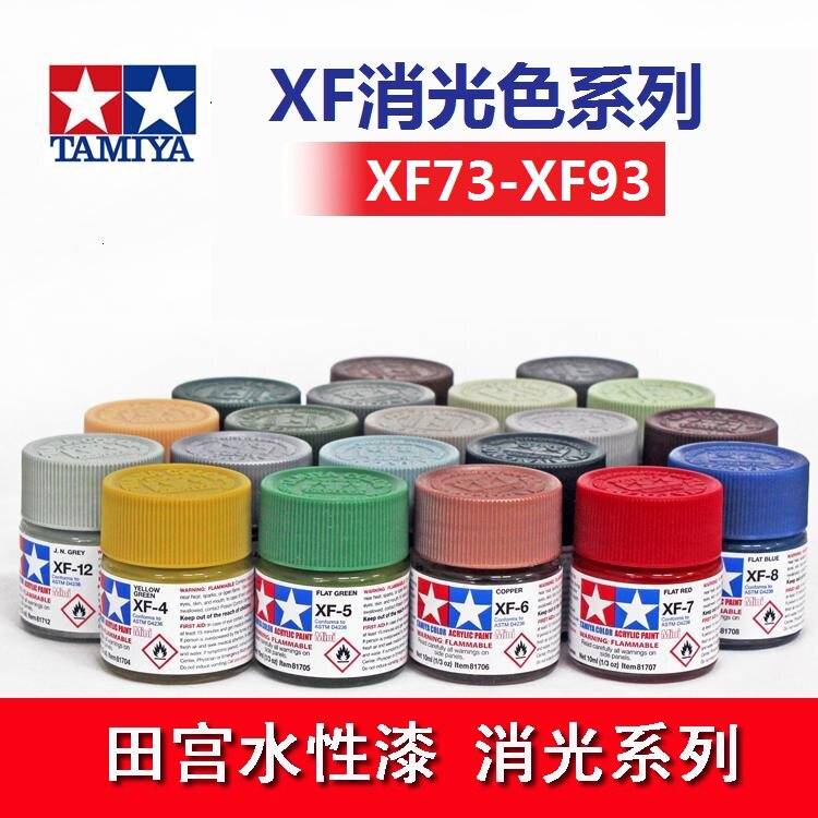 Water Based Paint TAMIYA 81767 - Tamiya Model Paint Set review and price