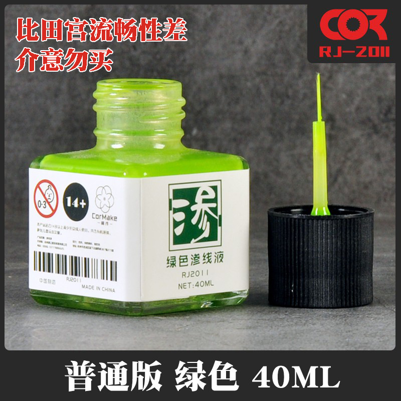 40ml Panel Line Accent Color L - Tamiya Model Paint Set review and price