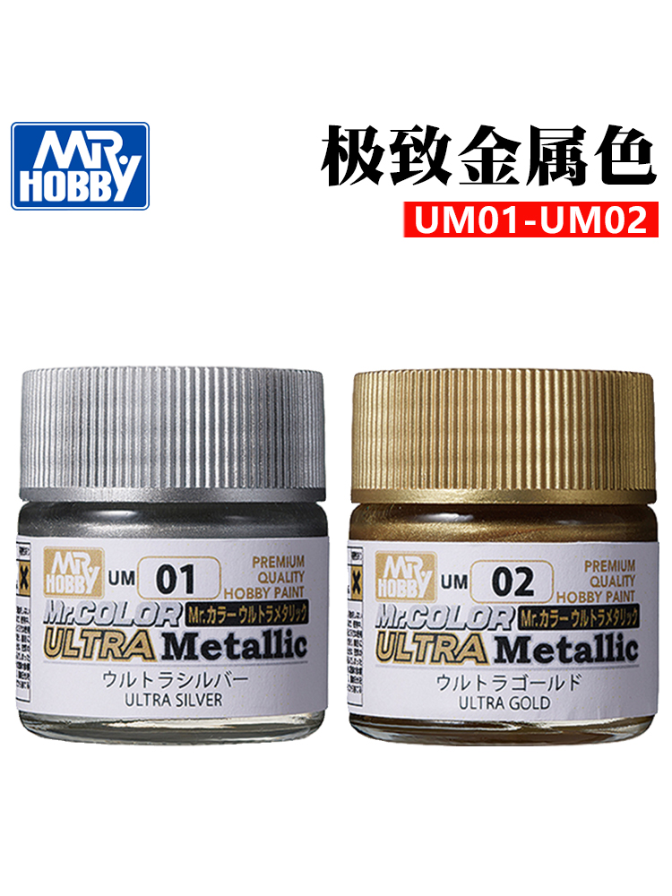 MR.HOBBY Oil Based Paint Metal - Tamiya Model Paint Set review and price