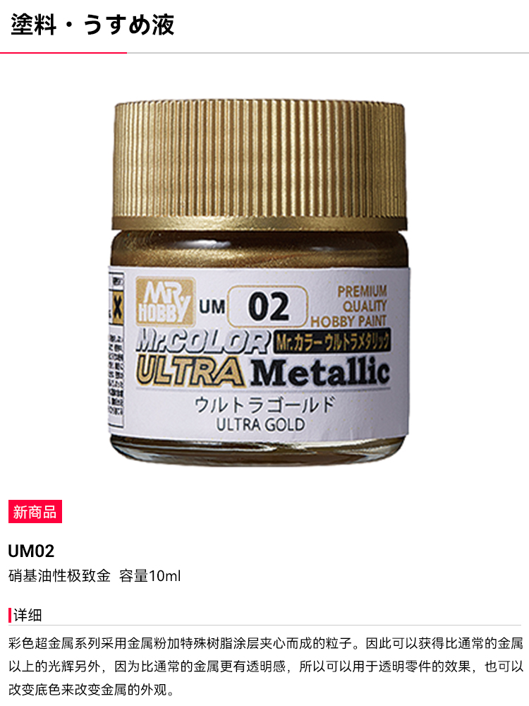 MR.HOBBY Oil Based Paint Metal - Tamiya Model Paint Set review and price