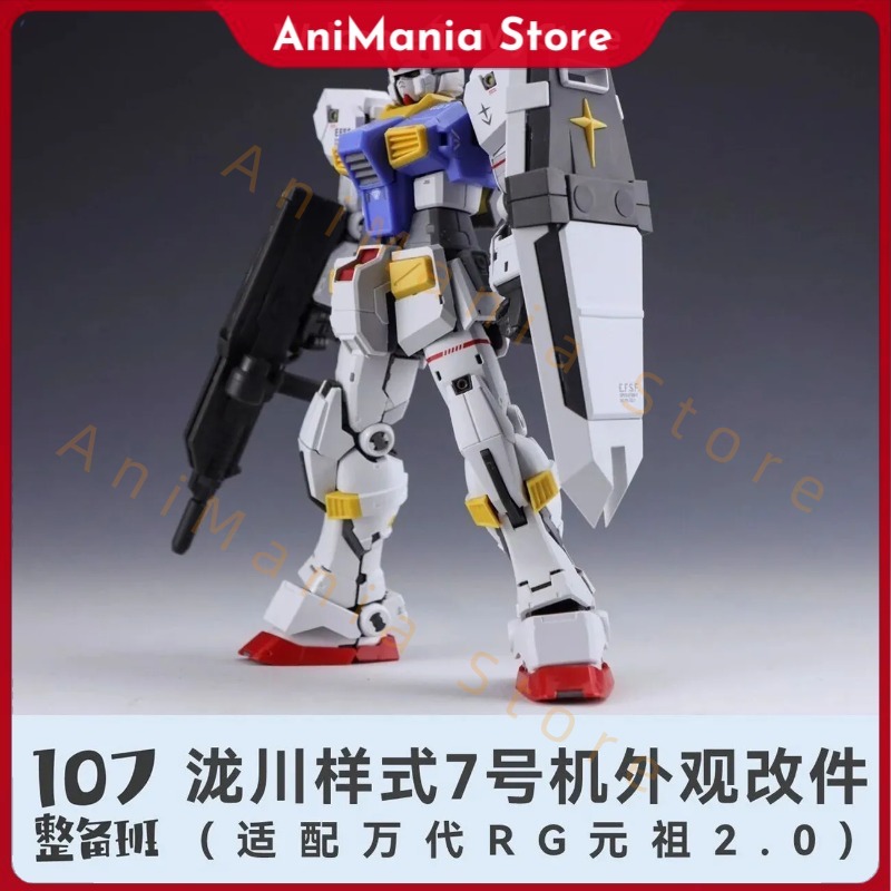 New 107 1/144 RG RX-78-7 7th A - Bandai Model Gundam Rg review and price