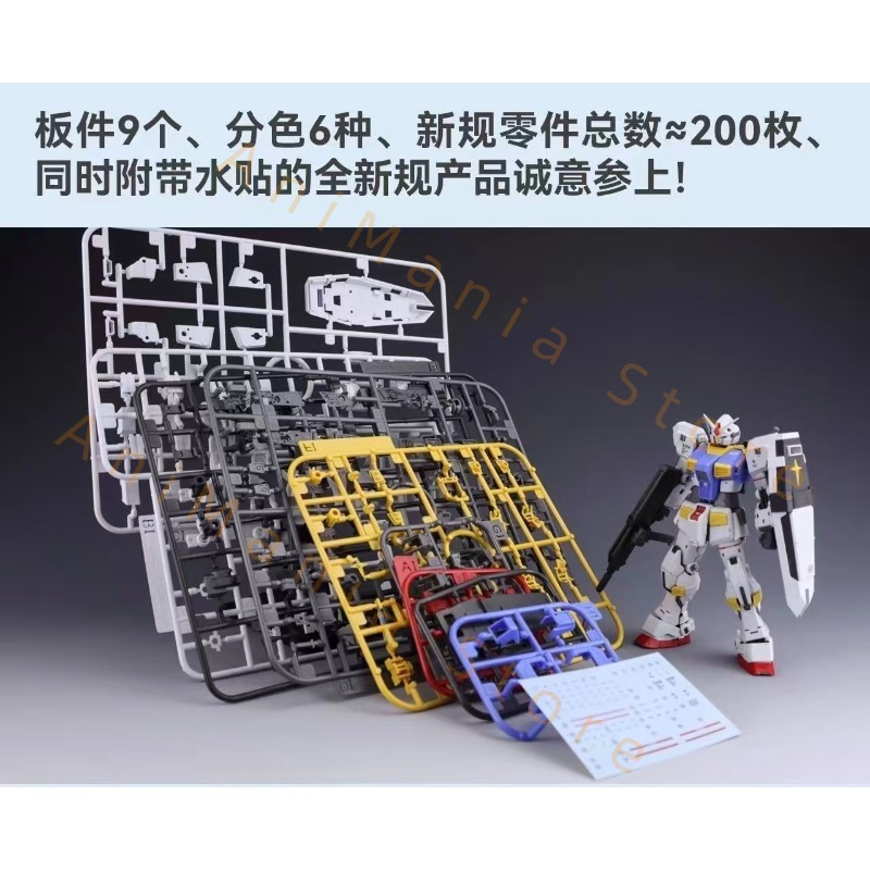 New 107 1/144 RG RX-78-7 7th A - Bandai Model Gundam Rg review and price
